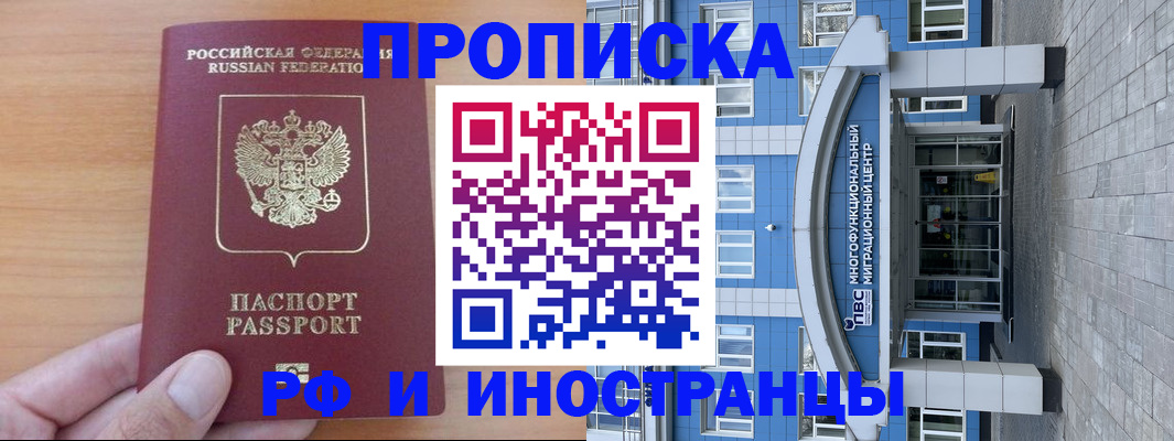 регистрация для дет. сада в Инте